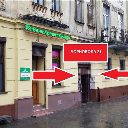 Міні Апартаменти В Центрі Львова- 2 Хв До Оперного Театру المظهر الخارجي الصورة